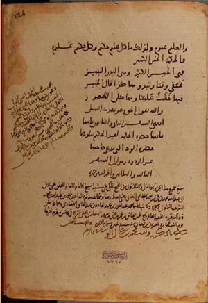 futmak.com - Meccan Revelations - page 9576 - from Volume 32 from Konya manuscript