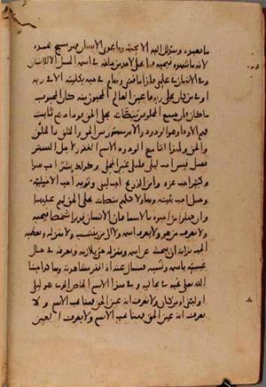 futmak.com - Meccan Revelations - page 9585 - from Volume 33 from Konya manuscript
