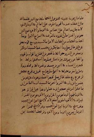 futmak.com - Meccan Revelations - page 9590 - from Volume 33 from Konya manuscript