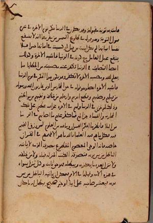 futmak.com - Meccan Revelations - page 9591 - from Volume 33 from Konya manuscript