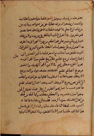 futmak.com - Meccan Revelations - page 9592 - from Volume 33 from Konya manuscript