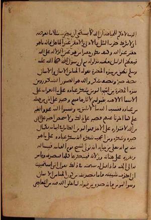 futmak.com - Meccan Revelations - page 9594 - from Volume 33 from Konya manuscript
