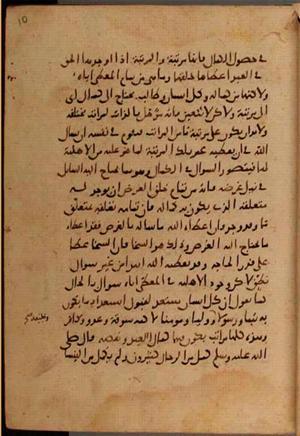futmak.com - Meccan Revelations - page 9598 - from Volume 33 from Konya manuscript