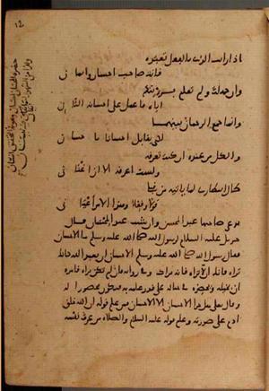 futmak.com - Meccan Revelations - page 9602 - from Volume 33 from Konya manuscript