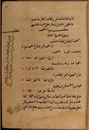 futmak.com - Meccan Revelations - page 9608 - from Volume 33 from Konya manuscript