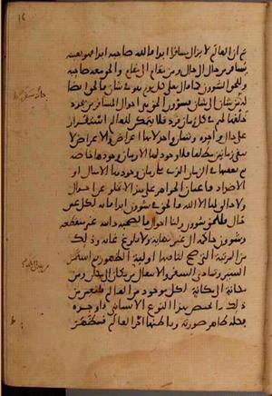 futmak.com - Meccan Revelations - page 9610 - from Volume 33 from Konya manuscript