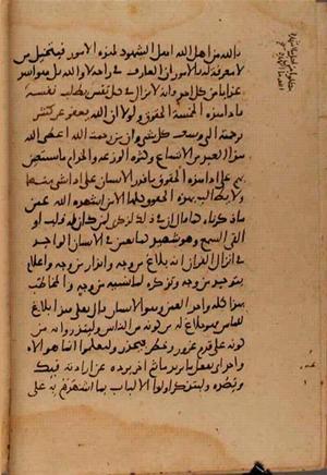 futmak.com - Meccan Revelations - page 9613 - from Volume 33 from Konya manuscript