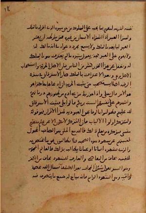 futmak.com - Meccan Revelations - page 9614 - from Volume 33 from Konya manuscript