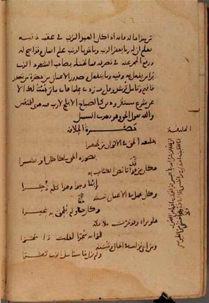 futmak.com - Meccan Revelations - page 9615 - from Volume 33 from Konya manuscript