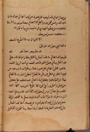 futmak.com - Meccan Revelations - page 9619 - from Volume 33 from Konya manuscript