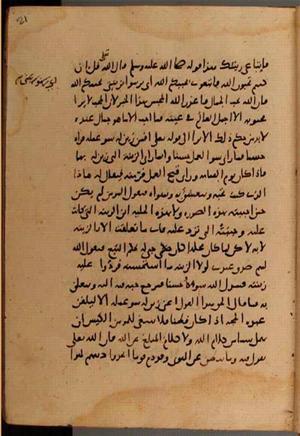 futmak.com - Meccan Revelations - page 9620 - from Volume 33 from Konya manuscript