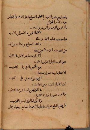 futmak.com - Meccan Revelations - page 9621 - from Volume 33 from Konya manuscript