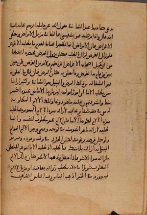 futmak.com - Meccan Revelations - page 9639 - from Volume 33 from Konya manuscript