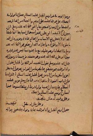 futmak.com - Meccan Revelations - page 9641 - from Volume 33 from Konya manuscript
