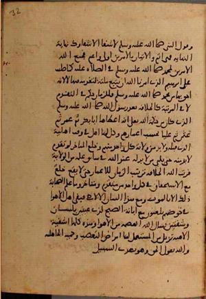 futmak.com - Meccan Revelations - page 9642 - from Volume 33 from Konya manuscript