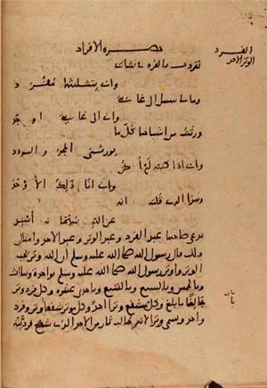 futmak.com - Meccan Revelations - page 9643 - from Volume 33 from Konya manuscript