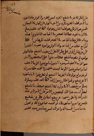 futmak.com - Meccan Revelations - page 9644 - from Volume 33 from Konya manuscript