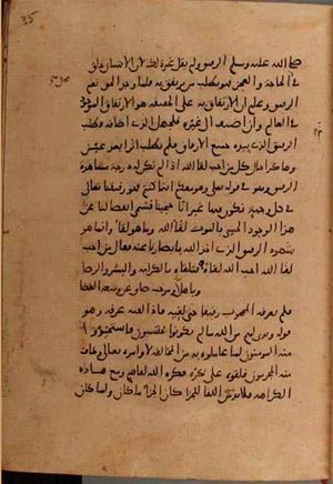 futmak.com - Meccan Revelations - page 9648 - from Volume 33 from Konya manuscript