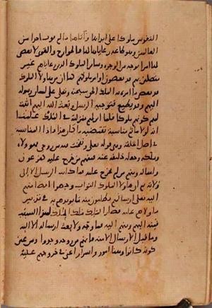 futmak.com - Meccan Revelations - page 9651 - from Volume 33 from Konya manuscript