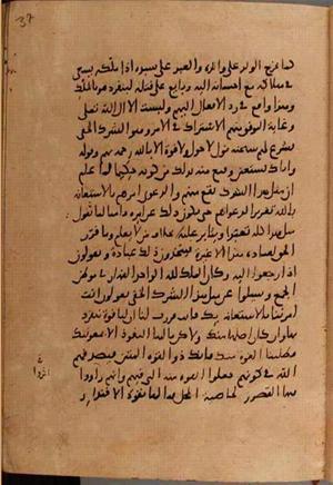 futmak.com - Meccan Revelations - page 9652 - from Volume 33 from Konya manuscript