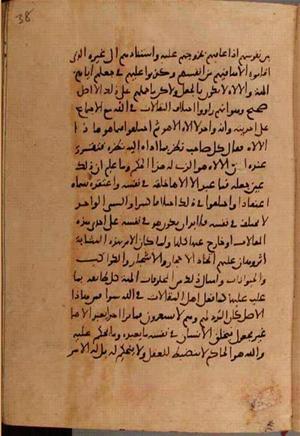 futmak.com - Meccan Revelations - page 9654 - from Volume 33 from Konya manuscript