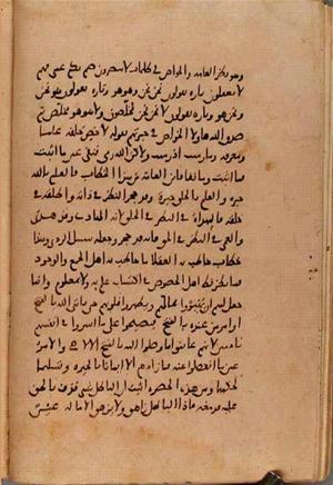 futmak.com - Meccan Revelations - page 9657 - from Volume 33 from Konya manuscript