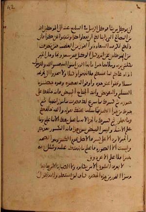 futmak.com - Meccan Revelations - page 9662 - from Volume 33 from Konya manuscript
