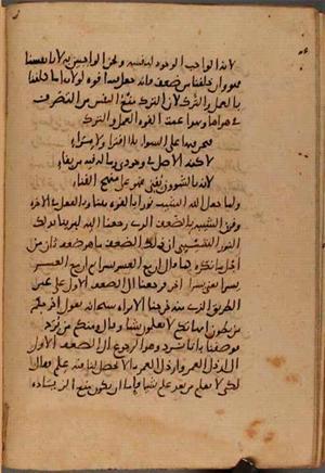futmak.com - Meccan Revelations - page 9665 - from Volume 33 from Konya manuscript