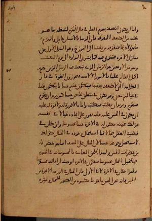 futmak.com - Meccan Revelations - page 9666 - from Volume 33 from Konya manuscript
