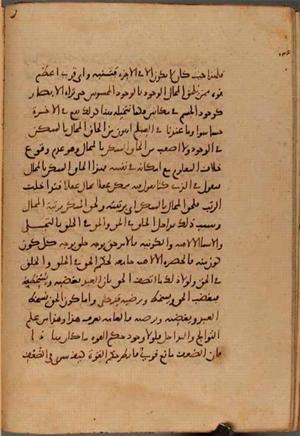 futmak.com - Meccan Revelations - page 9667 - from Volume 33 from Konya manuscript