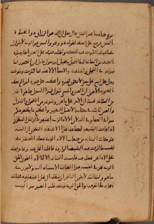 futmak.com - Meccan Revelations - page 9669 - from Volume 33 from Konya manuscript