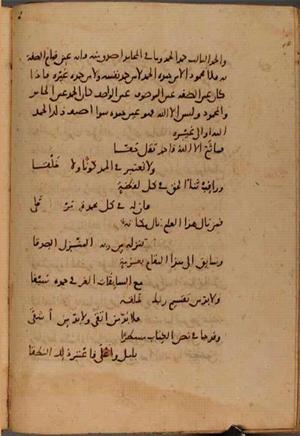 futmak.com - Meccan Revelations - page 9679 - from Volume 33 from Konya manuscript