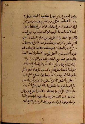 futmak.com - Meccan Revelations - page 9682 - from Volume 33 from Konya manuscript