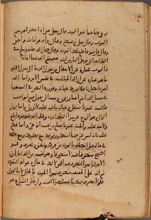 futmak.com - Meccan Revelations - page 9691 - from Volume 33 from Konya manuscript