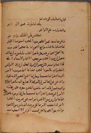 futmak.com - Meccan Revelations - page 9709 - from Volume 33 from Konya manuscript