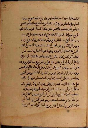 futmak.com - Meccan Revelations - page 9710 - from Volume 33 from Konya manuscript
