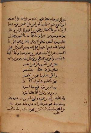 futmak.com - Meccan Revelations - page 9711 - from Volume 33 from Konya manuscript