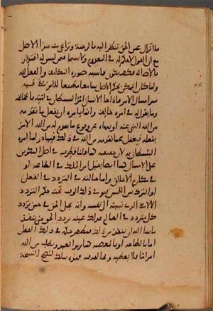 futmak.com - Meccan Revelations - page 9715 - from Volume 33 from Konya manuscript