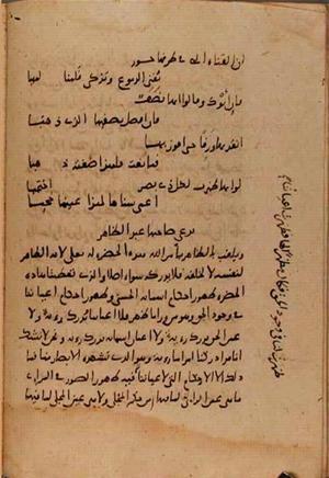 futmak.com - Meccan Revelations - page 9727 - from Volume 33 from Konya manuscript