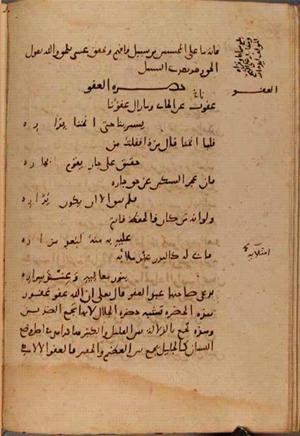 futmak.com - Meccan Revelations - page 9741 - from Volume 33 from Konya manuscript