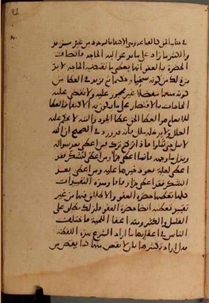 futmak.com - Meccan Revelations - page 9742 - from Volume 33 from Konya manuscript