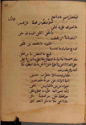 futmak.com - Meccan Revelations - page 9750 - from Volume 33 from Konya manuscript