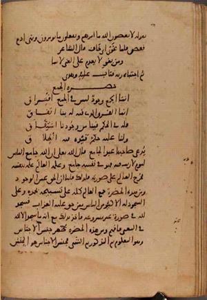 futmak.com - Meccan Revelations - page 9753 - from Volume 33 from Konya manuscript