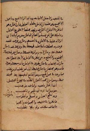 futmak.com - Meccan Revelations - page 9755 - from Volume 33 from Konya manuscript