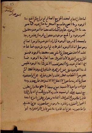 futmak.com - Meccan Revelations - page 9756 - from Volume 33 from Konya manuscript