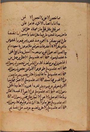 futmak.com - Meccan Revelations - page 9765 - from Volume 33 from Konya manuscript