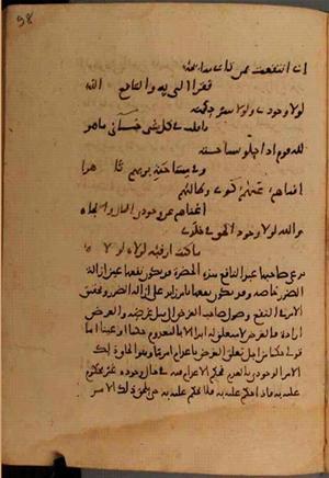 futmak.com - Meccan Revelations - page 9774 - from Volume 33 from Konya manuscript