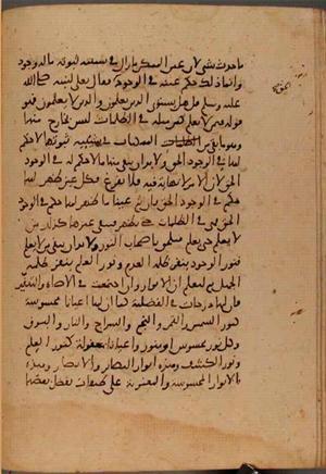 futmak.com - Meccan Revelations - page 9777 - from Volume 33 from Konya manuscript