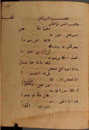 futmak.com - Meccan Revelations - page 9780 - from Volume 33 from Konya manuscript