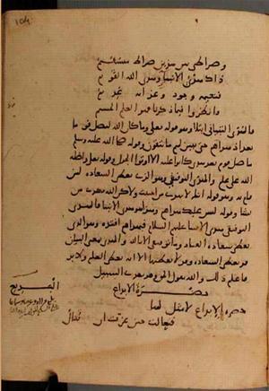 futmak.com - Meccan Revelations - page 9786 - from Volume 33 from Konya manuscript